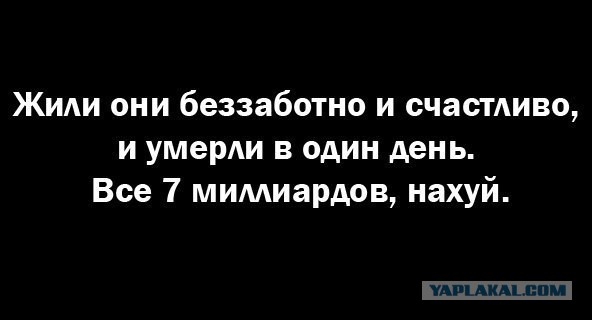 Магнитный пузырь невероятных размеров