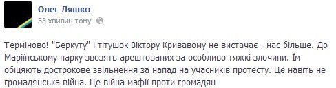 Для тех кто думает что милиция младенцы