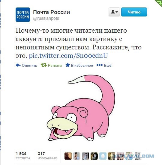 Находка в кладовке: реставрация старого "писюка"