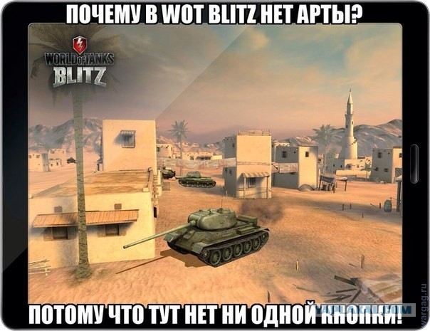Wargaming 11