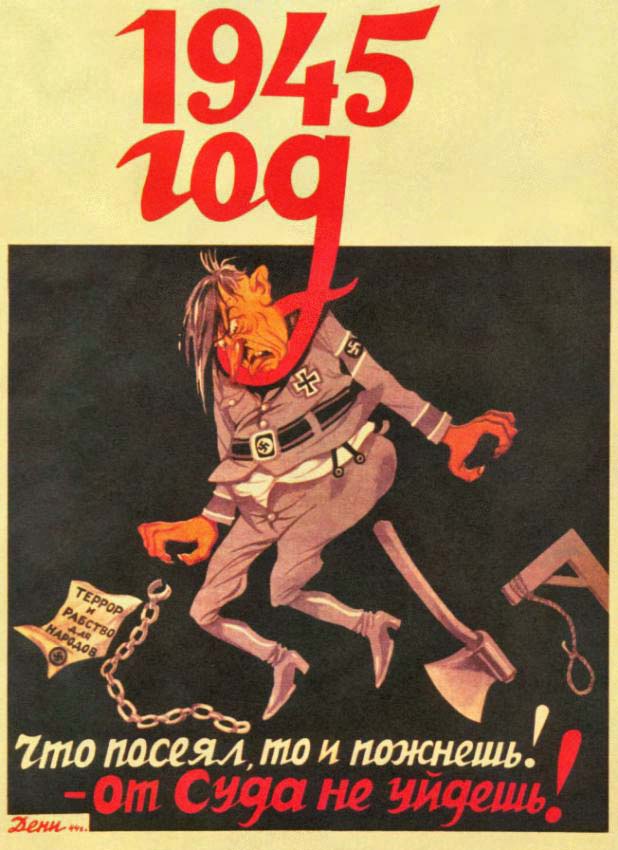 Каратели в Краматорске