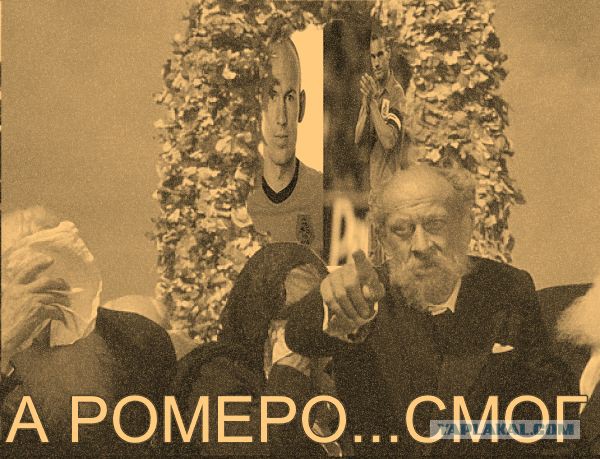 Чемпионат Мира 2014 Бразилия. Ч. 4
