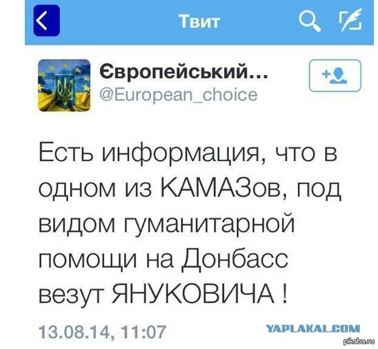 Радиомаяки для Градов