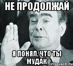 Тесаку дали пять лет строгого режима