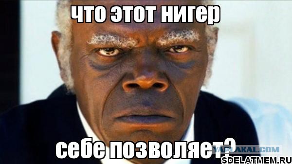 Обама сравнил Россию с нацистскими оккупантами