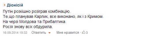 У Верховной рады в Киеве начались столкновения:
