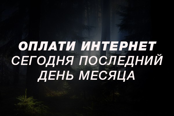 Йо, народ!