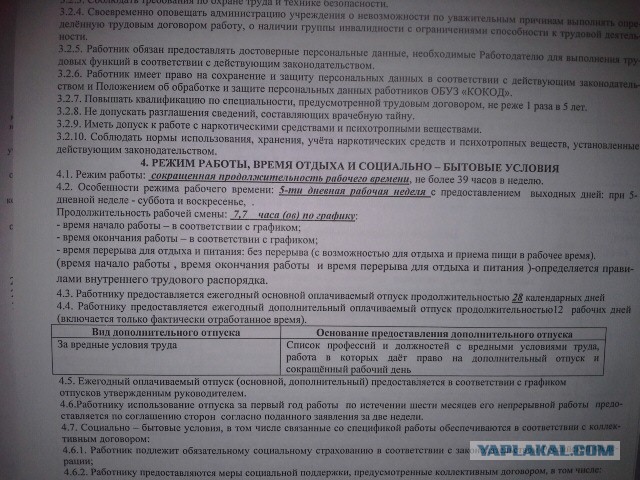 реальные зарплаты врачей РФ