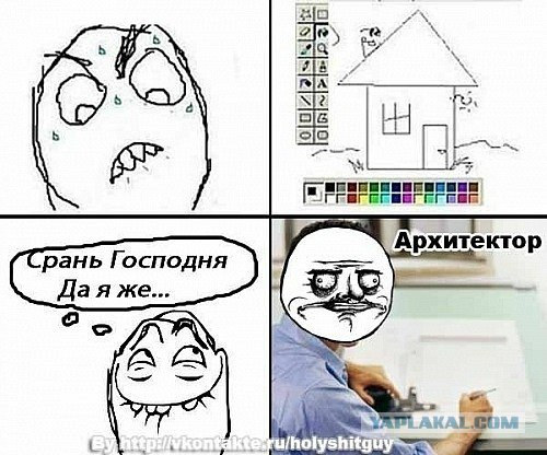 Дворовые хакеры
