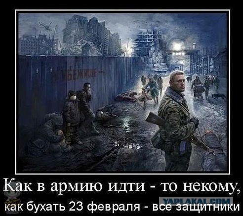 Демотиваторов пост, добавляйте свои
