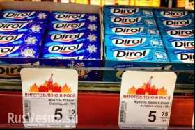 Вот так поворот!