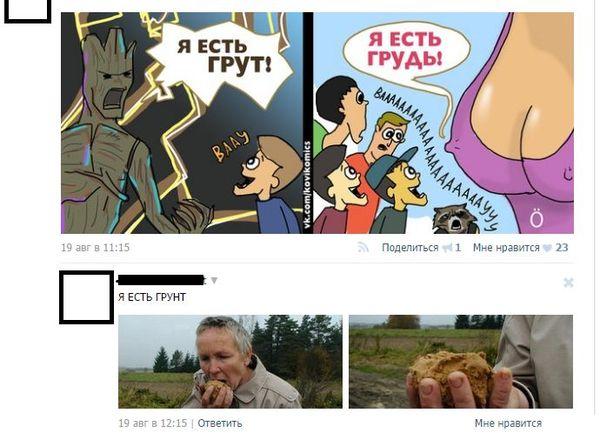 Свежие картинки из сети