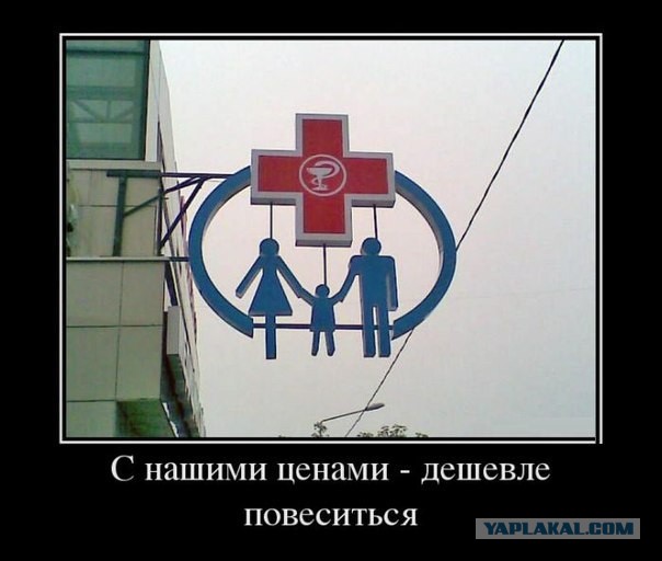 Веселые картинки