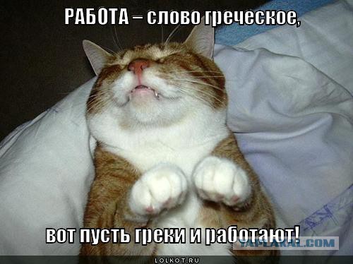 Веселые картинки