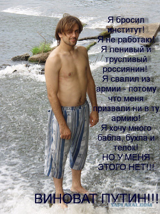 День народного единства