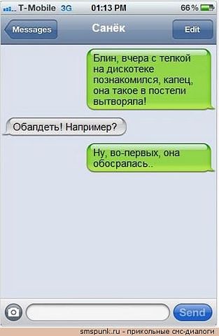 Смешные комментарии из социальных сетей
