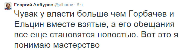 Владимир Путин выступает с посланием