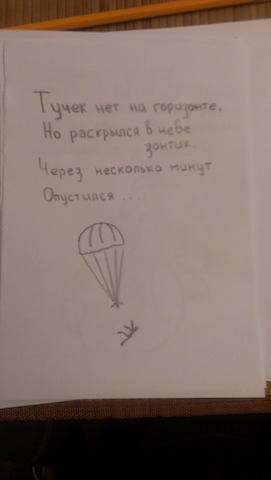 Все плохо