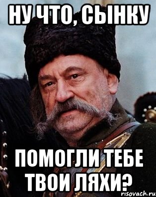 Плохая Варшава