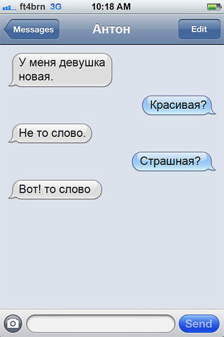 Смешные комментарии из социальных сетей