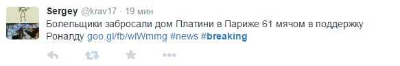 Неизвестные захватили заложника во Франции