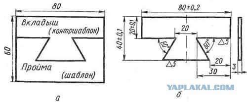 Лекало ласточкин хвост для бруса 150х150 чертеж
