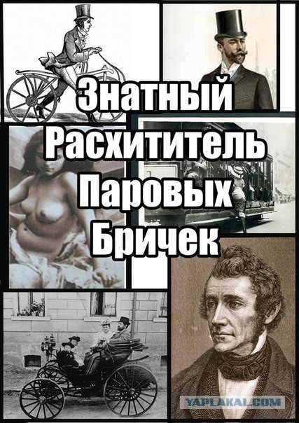 На старый лад
