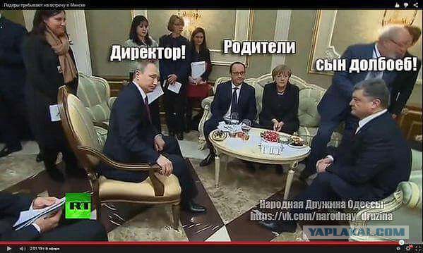 Минские переговоры нормандской четверки
