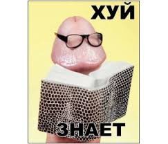 Парадоксы времени-пространства