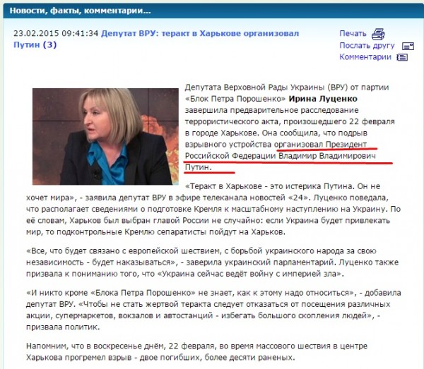 Перемирие кончилось, едва начавшись., часть 4
