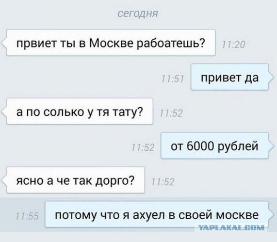 Смешные комментарии из социальных сетей
