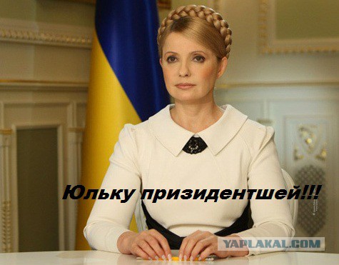 Ставим на Каломойшу