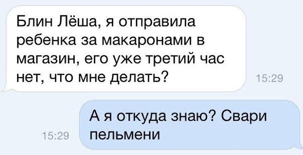Смешные комментарии из социальных сетей
