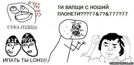 Она была актрисою...