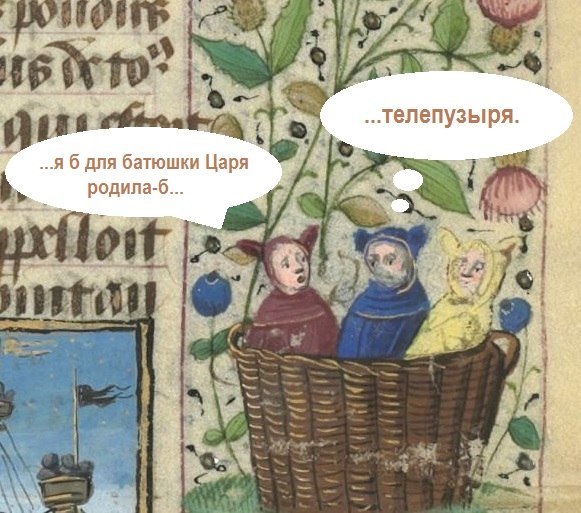 Веселье в Средневековье
