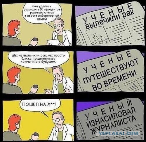 Яжемать!