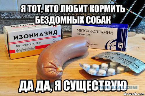 Зоошизе на заметку