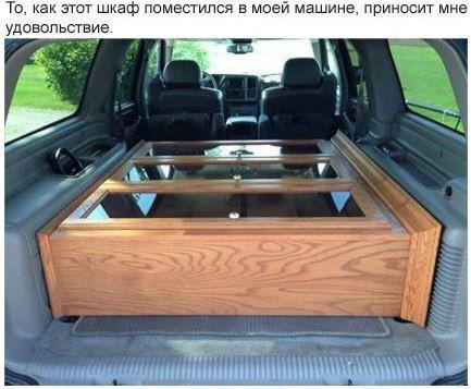 Автоприколы-5