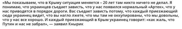 Перемирие кончилось, едва начавшись. Часть 11