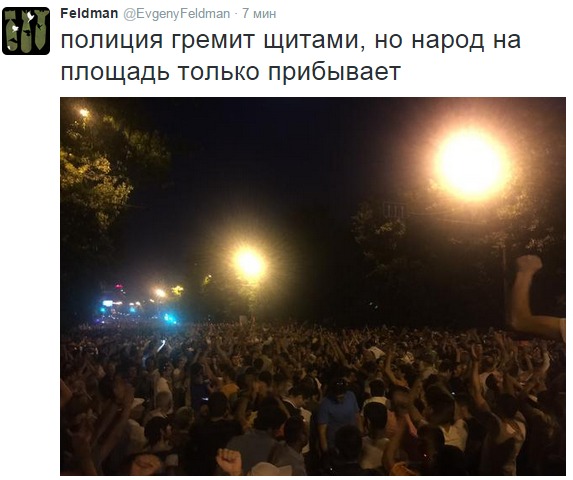 Ереван