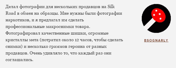 В темном-темном интернете...