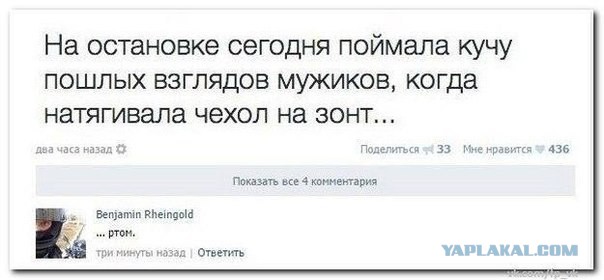 Смешные комментарии из соц.сетей