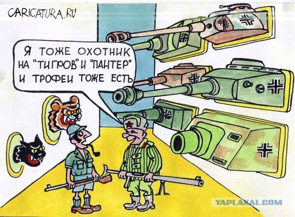 Про службу с юмором.