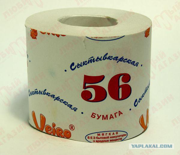 Очень плохой Сыктывкар