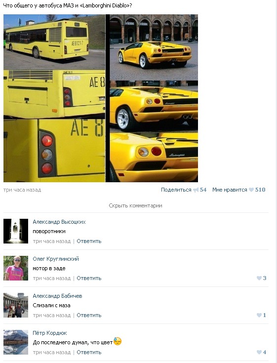 Ужасы и приколы из соцсетей 18+