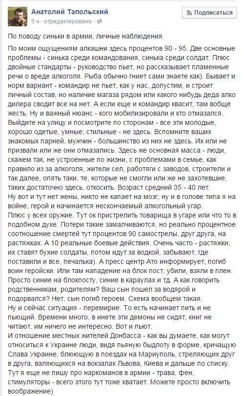 Подборка злободневных политических картинок