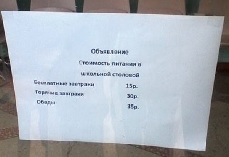 Веселые картинки