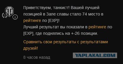 Wargaming 29