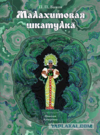 30 самых любимых детских книг