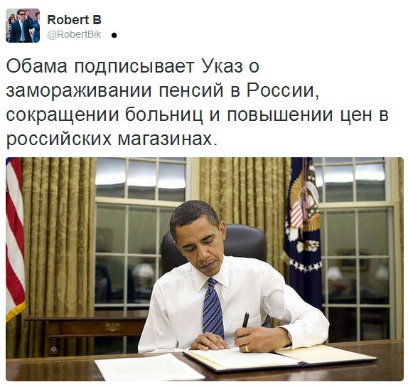 правительство Медведева в отставку